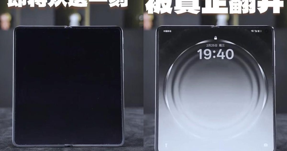 Creaseless Foldable Phones: The Future of Mobile Displays