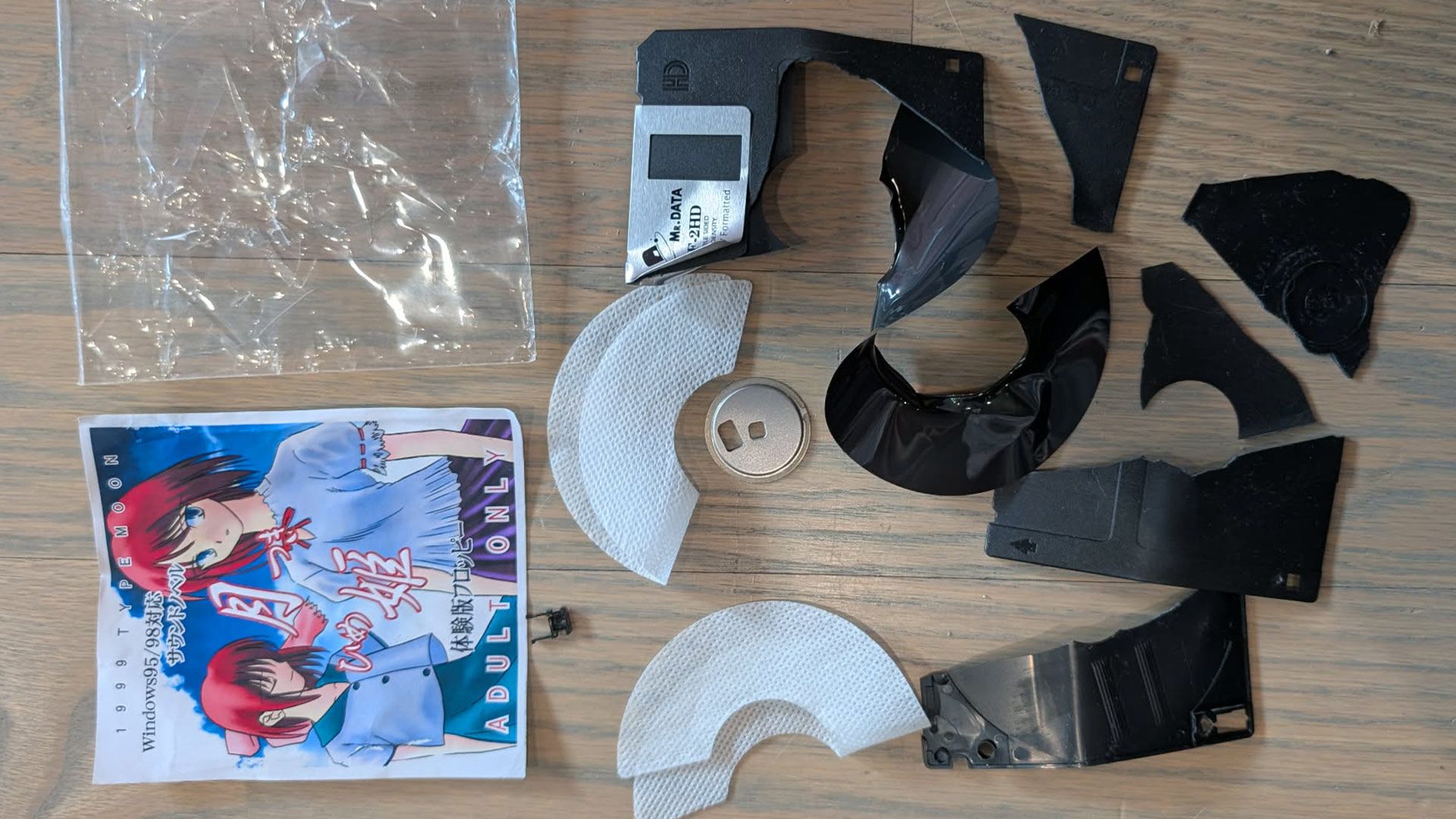 Rare Video Game Artifact Destroyed by US Customs